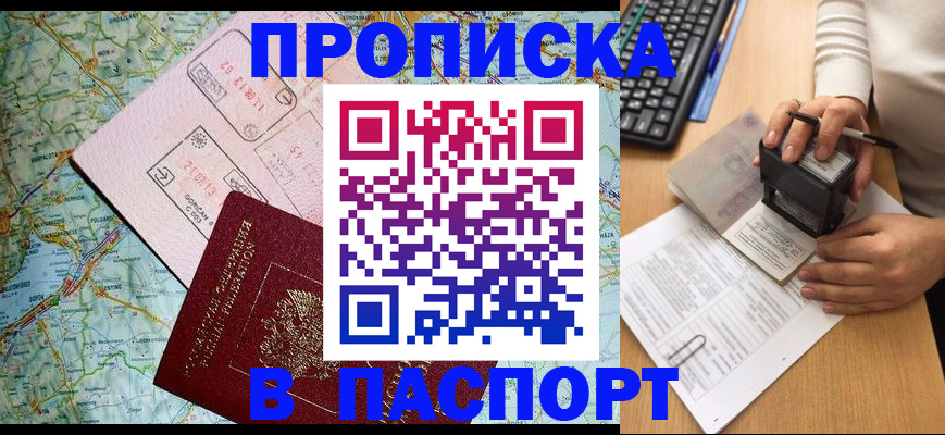 регистрация для школы в Нижневартовске