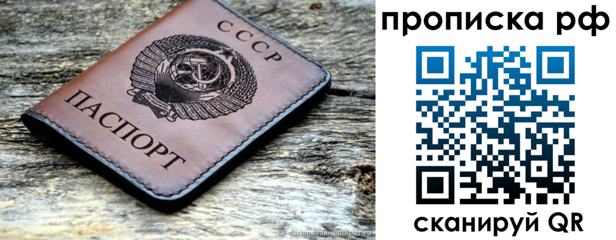 временная регистрация для всех в Нижневартовске