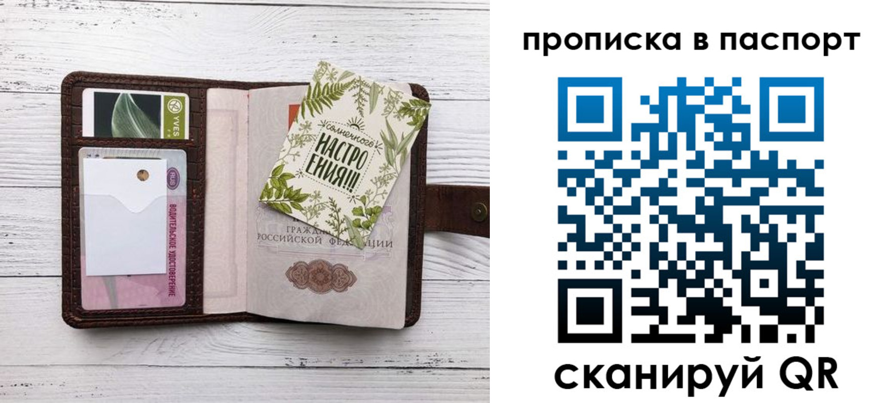 прописка для кредита в Нижневартовске