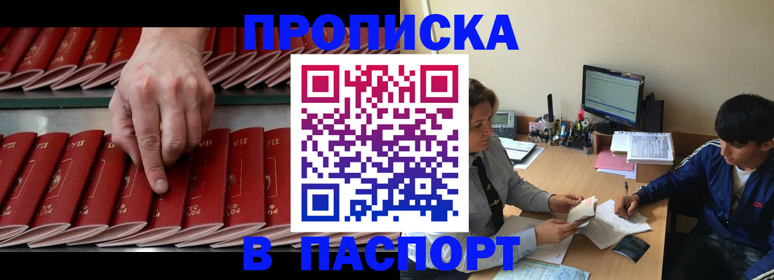 временная регистрация законно в Нижневартовске