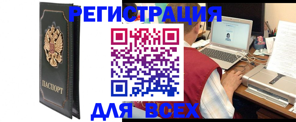 пропишу в квартире в Нижневартовске