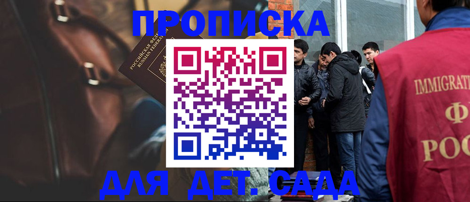 временная регистрация для всех в Нижневартовске