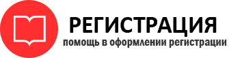 прописка в Нижневартовске id901563